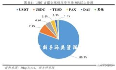 关于XAG虚拟币的深入分析